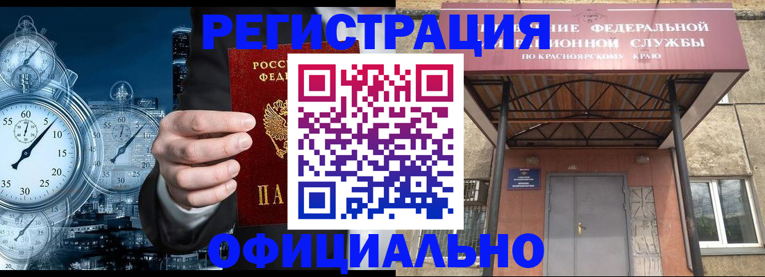 регистрация для школы в Урюпинске