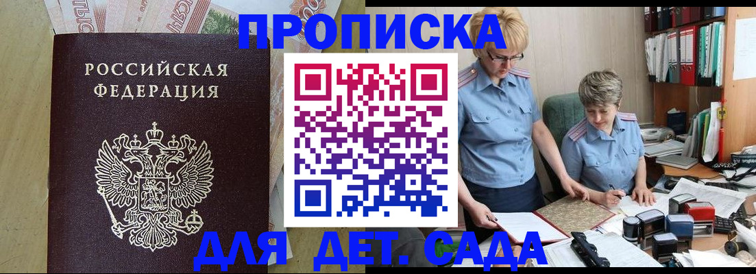 миграционный учет в Урюпинске