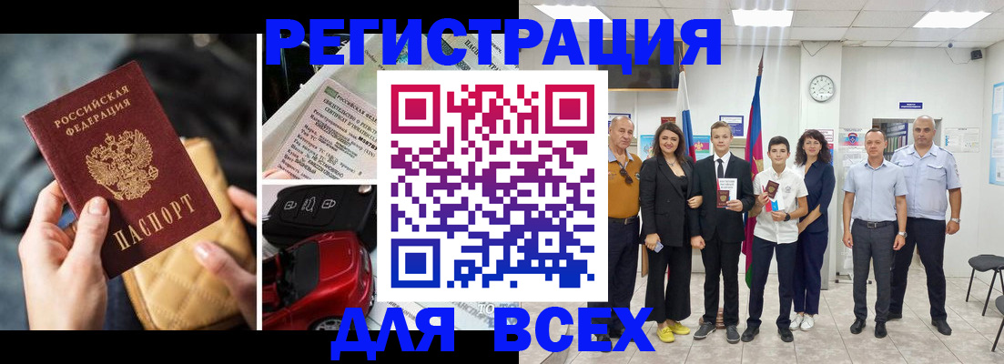 где прописаться в Урюпинске